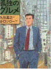 皮皮漫画 慢下来的厨房 生活慢综艺