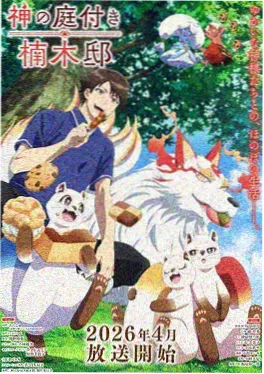 皮皮漫画 雾港纪事 悬疑番剧在线看