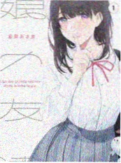 皮皮漫画 二手市集奇遇记 纪实真人秀