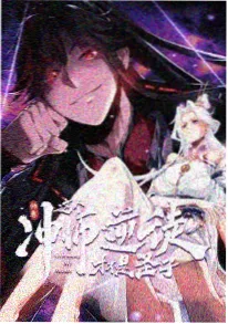 皮皮漫画 十七号当铺 奇幻单元剧漫画